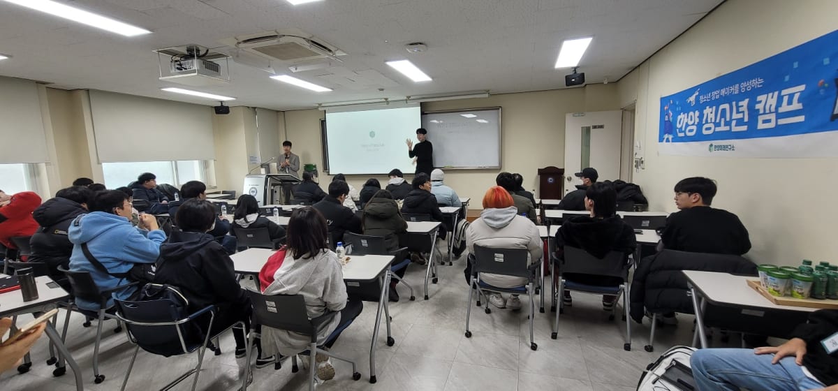 아이 눈높이에 맞춘 즐거운 코딩 메이커 교육