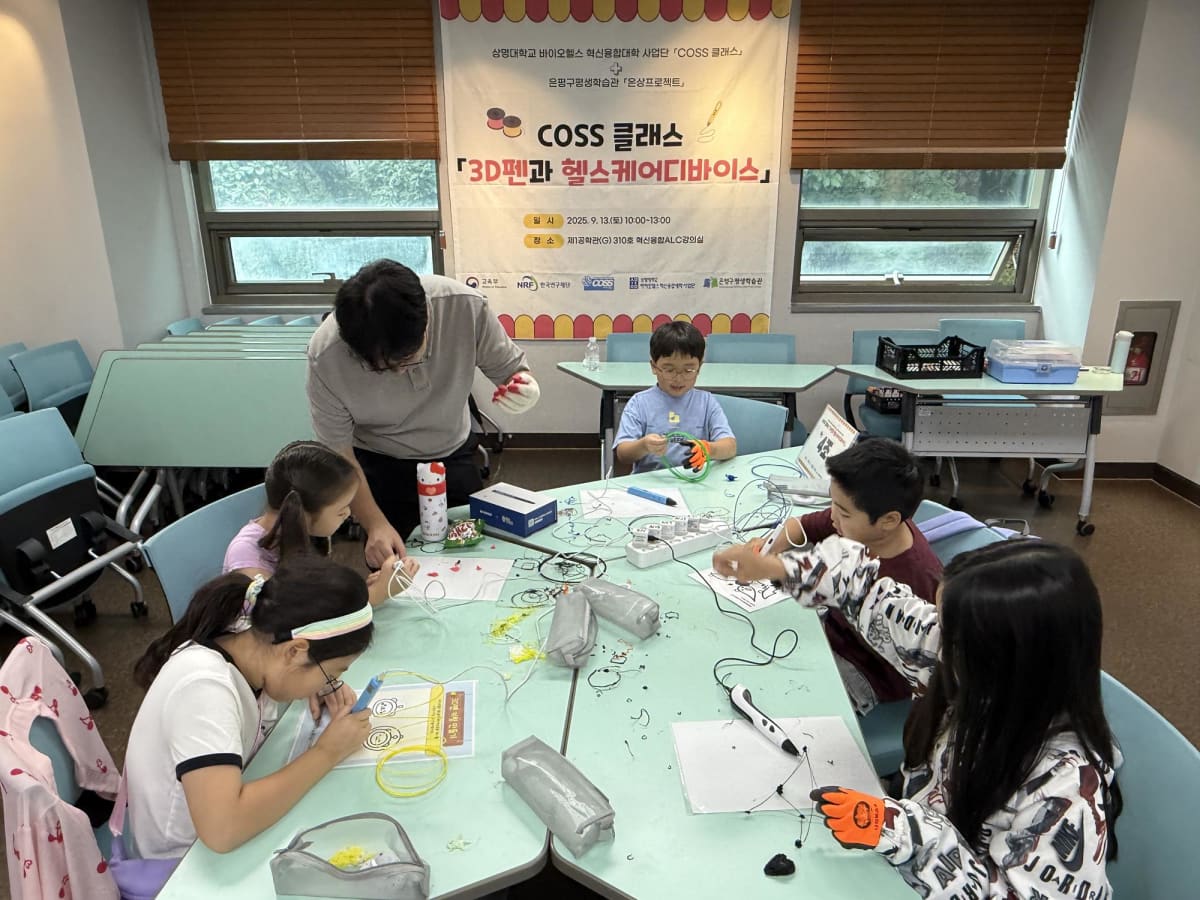 미래 인재를 위한 인공지능 산업 체험 방법