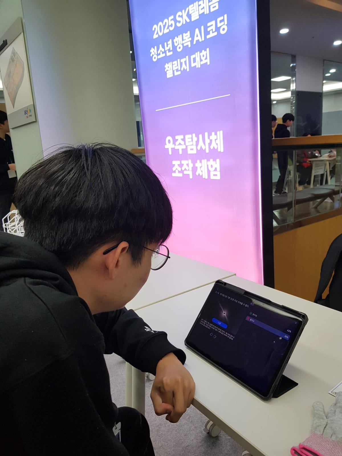 우주 로봇 제작 통해 융합 교육 효과 입증 사례