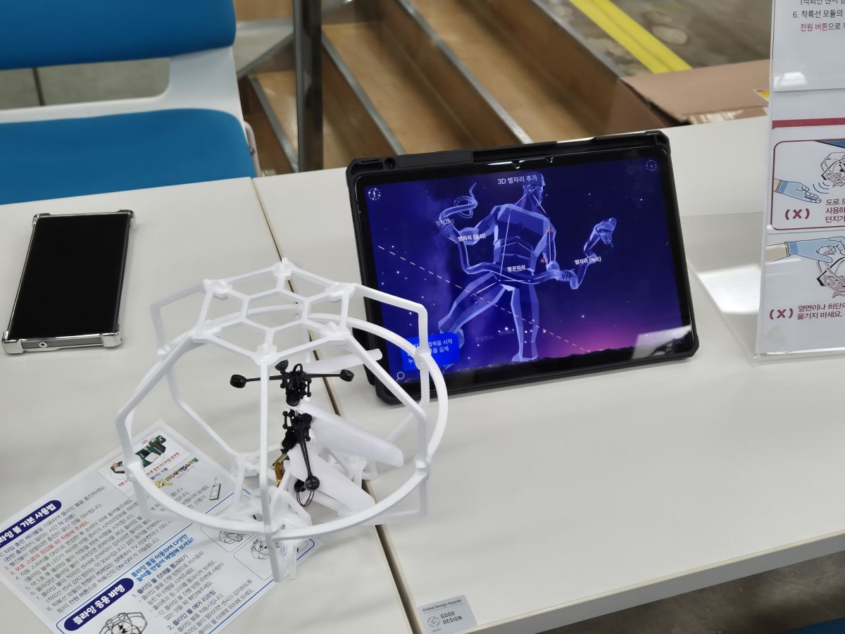 AI 탁구 로봇으로 미래 기술 대비 전략