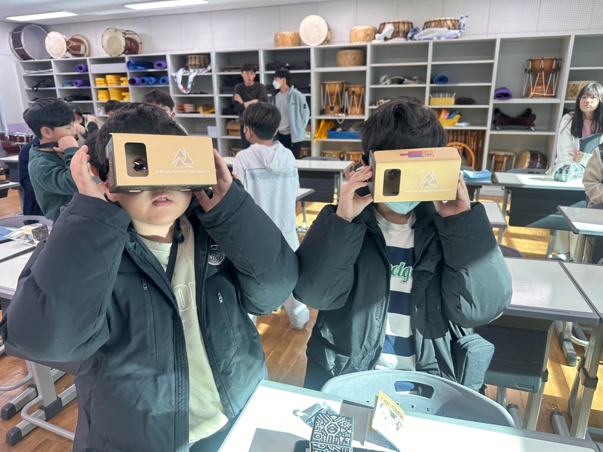 부림초등학교 증강현실 교육으로 미래 인재 양성