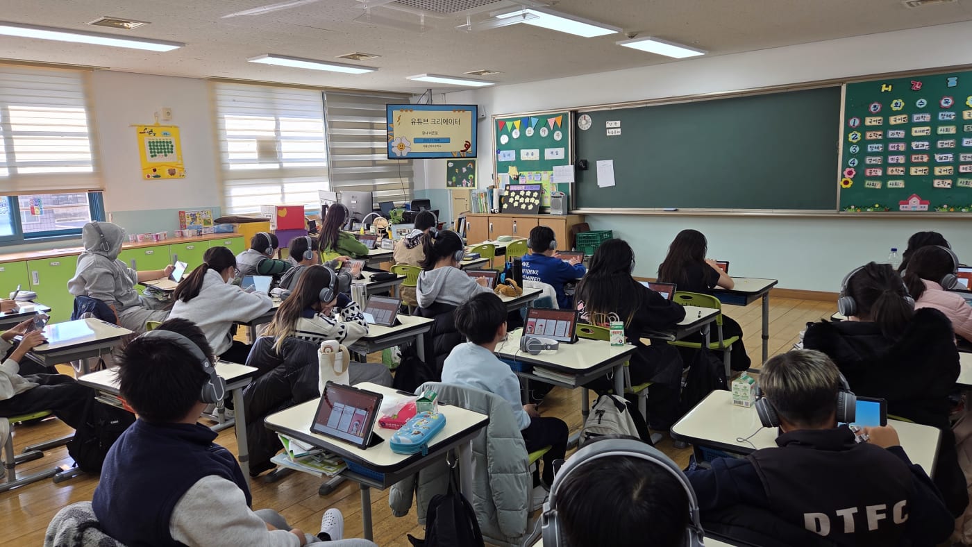 서울신묵초 인공지능 유튜브 크리에이터 교육