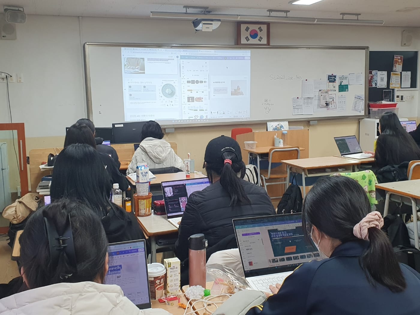 생성형 AI로 강화여고에서 학생들의 프리젠테이션 능력을 키운 비결